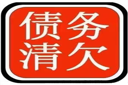 民间借贷纠纷案件代理纪实：成就典范