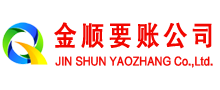 镇巴要债公司